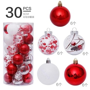 Cross-Border New Holiday Party Decoration Electroplated Plastic Ball Large Mouth Ball Pet Ps30Pc Christmas Tree Pendant Ball