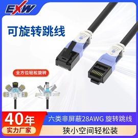 水晶头;网络线;压接钳