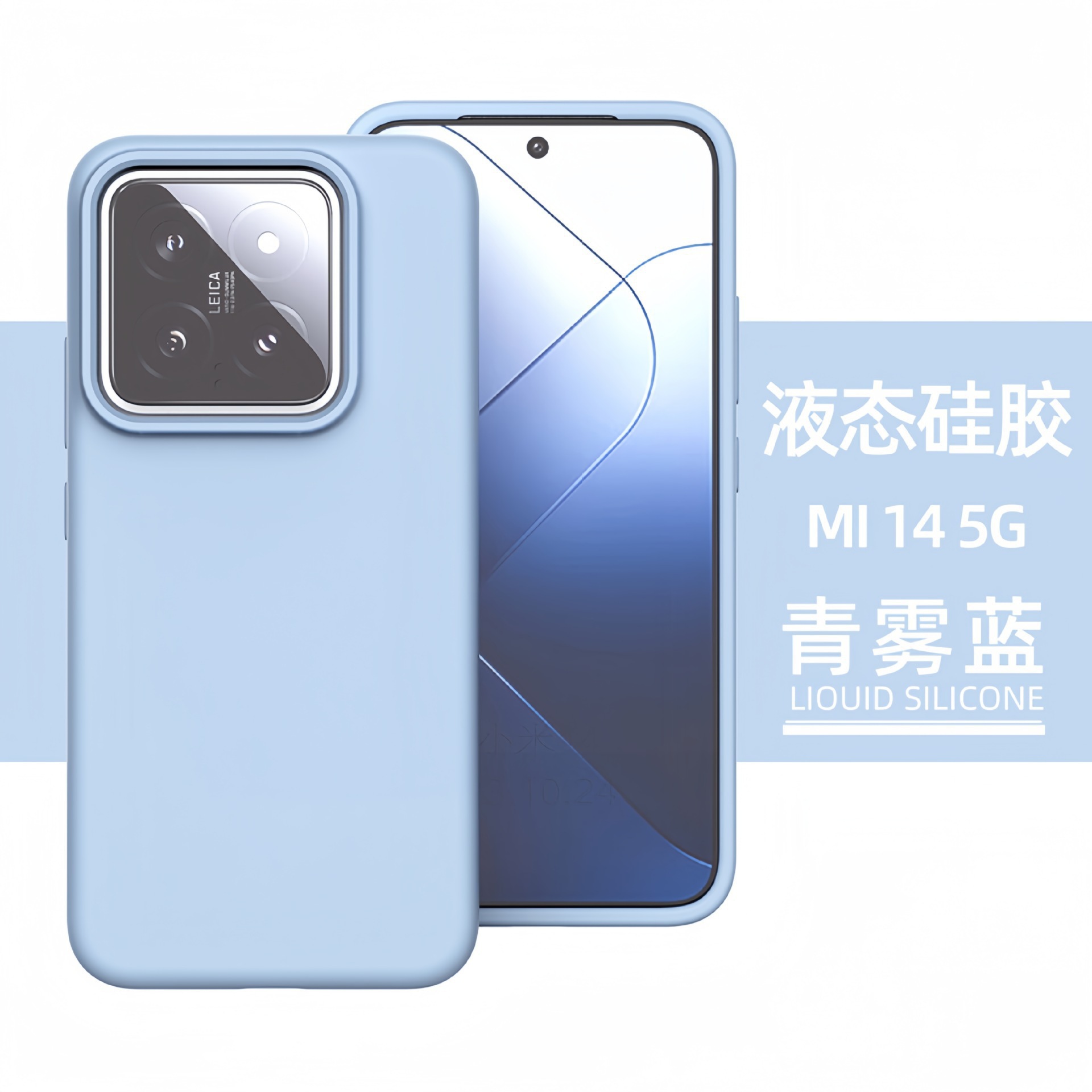 Funda de silicona líquida de color sólido para Xiaomi 17, oficialmente aplicable, nueva funda protectora suave anticaídas para Redmi K70 16u