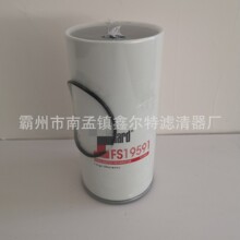 ��Ӧ��ˮ������FS19591��оLF691A����������