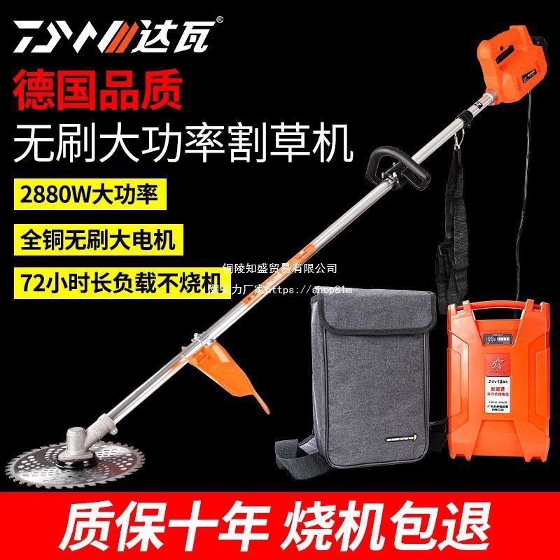 电动割草机小型家用锄草机充电式草坪机手持农用锂电多功能除草机