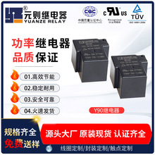 JQX-15F�̵���18V20Aת��5��SLA����ֱ�����͸��´��ʵ��