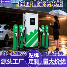 1��4����ֱ����늘�һ���ķ��w���վ320KW�̘I�̈�ͣ܇���܇
