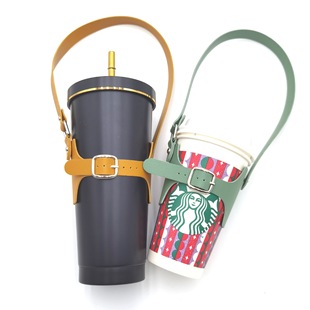 Portable milk tea cup set adjustable size leather cup set diameter 75-95mm coffee cup set thermos cup set