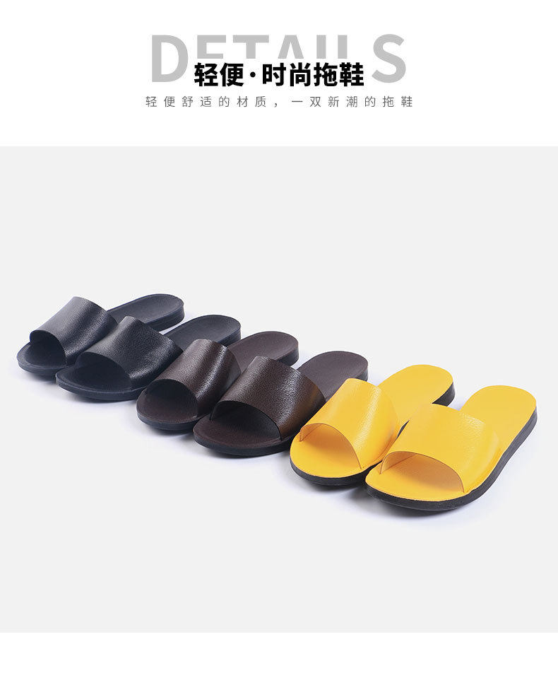 Dép đi trong nhà quai ngang chống trơn trượt, thoáng khí chất liệu da PU — Màu vàng, Nâu đậm, Đen toàn bộ chi tiết 4