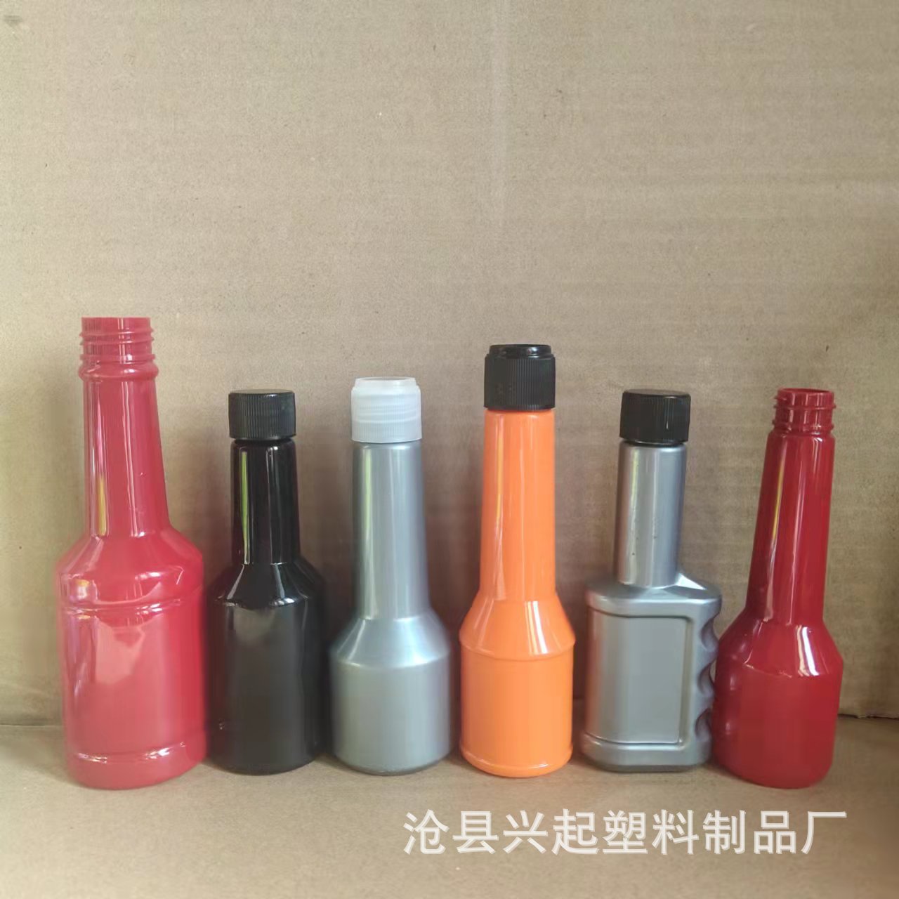 厂家供应避光燃油宝瓶子汽车催化剂添加剂塑料瓶机油降凝剂可定制