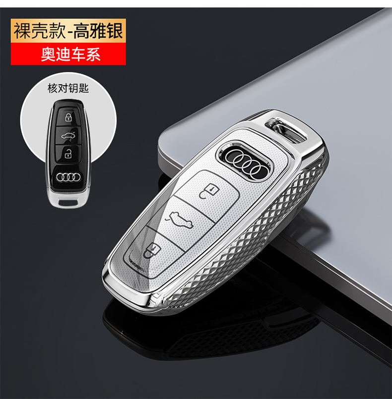 For Audi A6L Key Case A4L Car Key Shell a7 a8 q7 q8 a5 q3 a3
