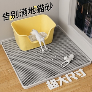 Cat Litter Mat, Cat Litter Box, Anti-Splash Mat, Anti-Bring Out Double-Layer Filter Leakage Control Sand Mat, Pet Cat Supplies