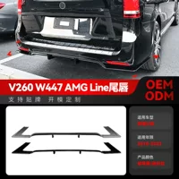 Применимо к 2018-2023 Mercedes-Benz V-Class v260 w447 amg line Задняя губа хвост губа окружает помехи модификации