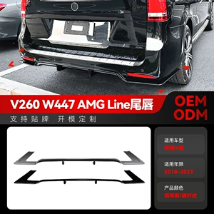 2018-2023 Mercedes-Benz V-Class V260 W447 AMG Line Arxa Lip Spoiler