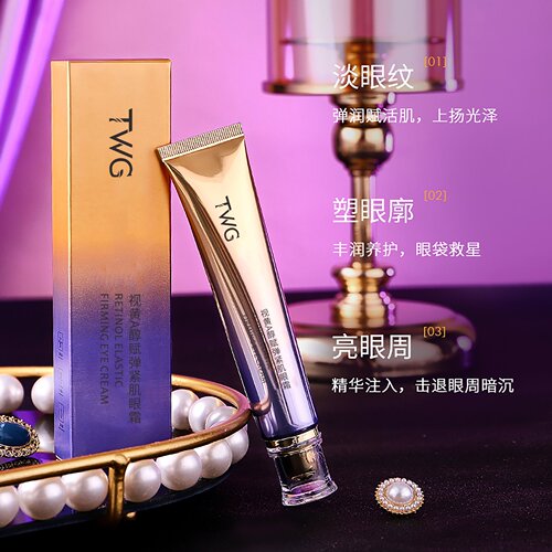 TWG Retinol Firming Eye Cream Eye Care Retinol Eye Cream