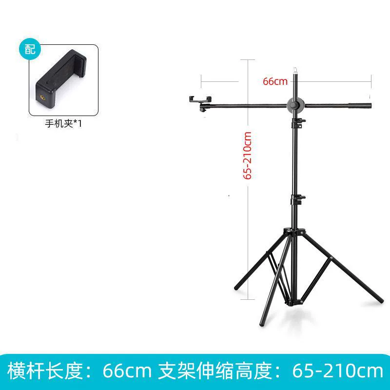 Universal mobile phone, tubing, fill light