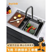 JoyLink����304���P��ֹ��βۏN��ˮ�� С���� �w�� �ź� 971503