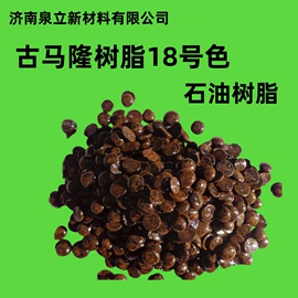 环氧树脂;固化剂;其他合成助剂