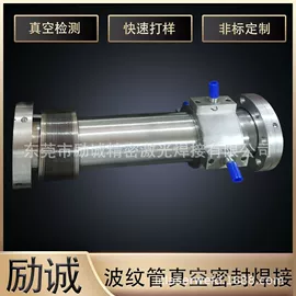 焊接加工