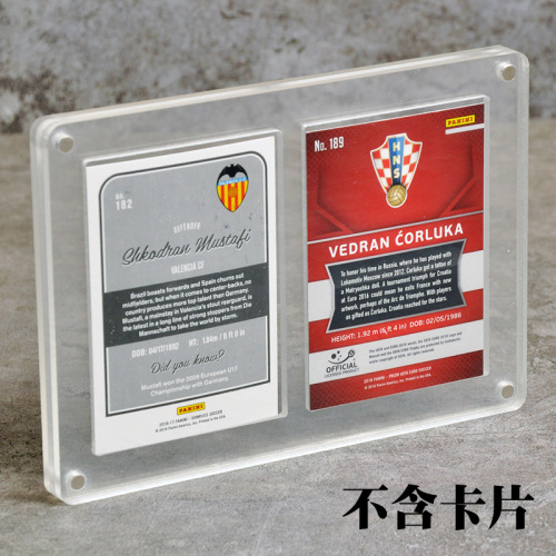 Card brick star card 35PT collection card game display strong magnetic card 130UP transparent protective box shell set 2 in a row