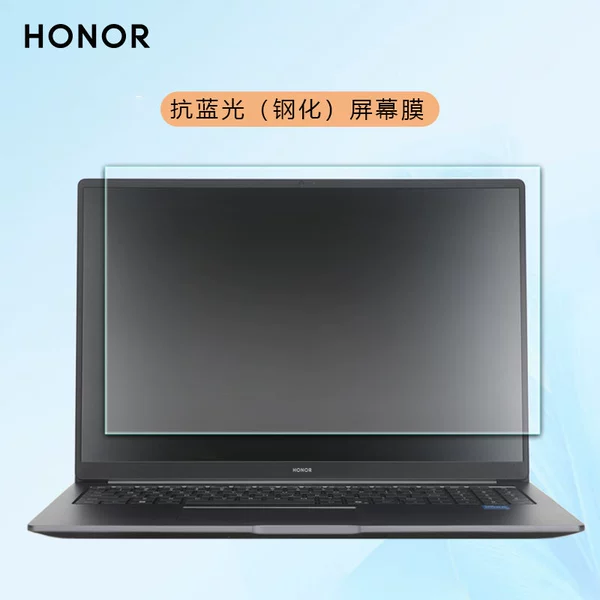 Anti -Blu -ray (tempered) screen membrane