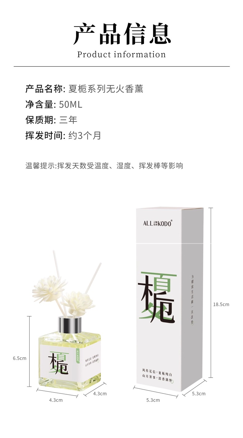 Tea-scented aromatherapy for home use in the bedroom, long-lasting fragrance, odor eliminator, gardenia freshener, bathroom perfume, toilet deodorizer