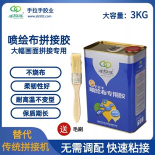 �����և��L��ƴ���zˮճ�V�沼�zˮ�������eճ�Ӳ����g���䲼�z