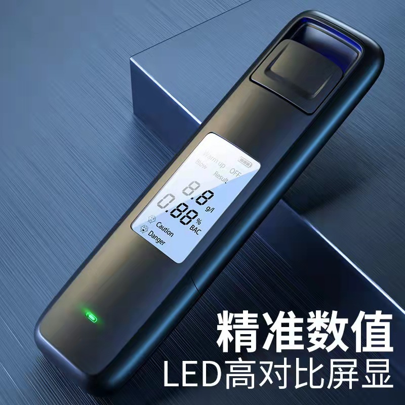 酒精测试仪吹气式检测仪家用查酒驾高精度测量仪家用自用