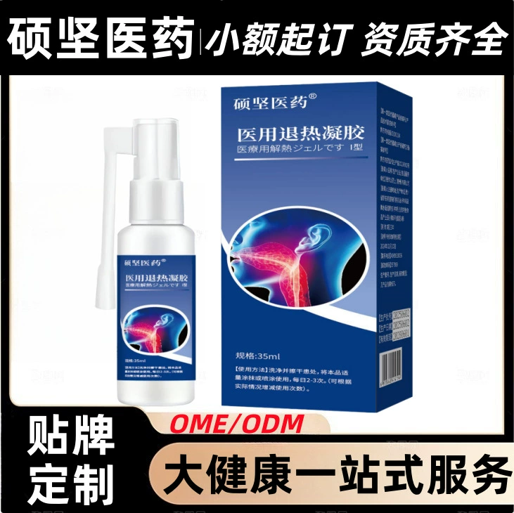 Нанояо Великое Здоровье Спрей для полости рта от зубной боли, гингивита, язв и воспалений с эффектом пены и дезодорации