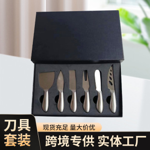 Six-Piece Cheese Knife Set, Pizza Knife, Cake Tools, Cheese Knife, Stainless Steel Cheese Knife and Fork Set, Made in Yangjiang