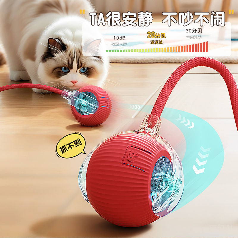 猫のおもちゃ、猫のスマート面白い猫ボール、猫の退屈を和らげるための自動回避、ペットの電動ローリングスティックアーティファクト|undefined