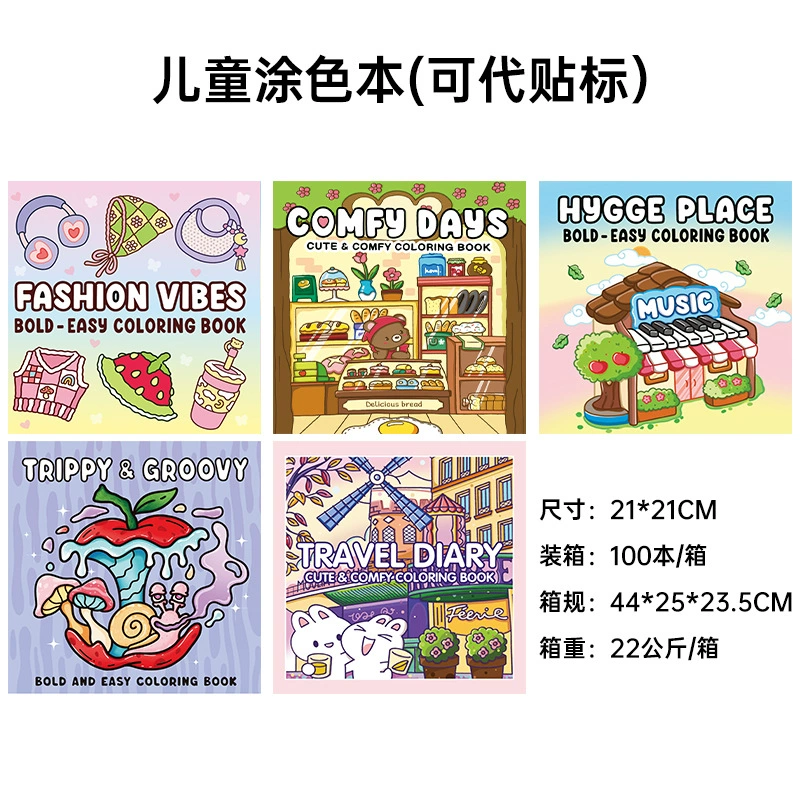 Трансграничный новый Spooky Cutie Coloring Book Paperback Монстры серии раскраски