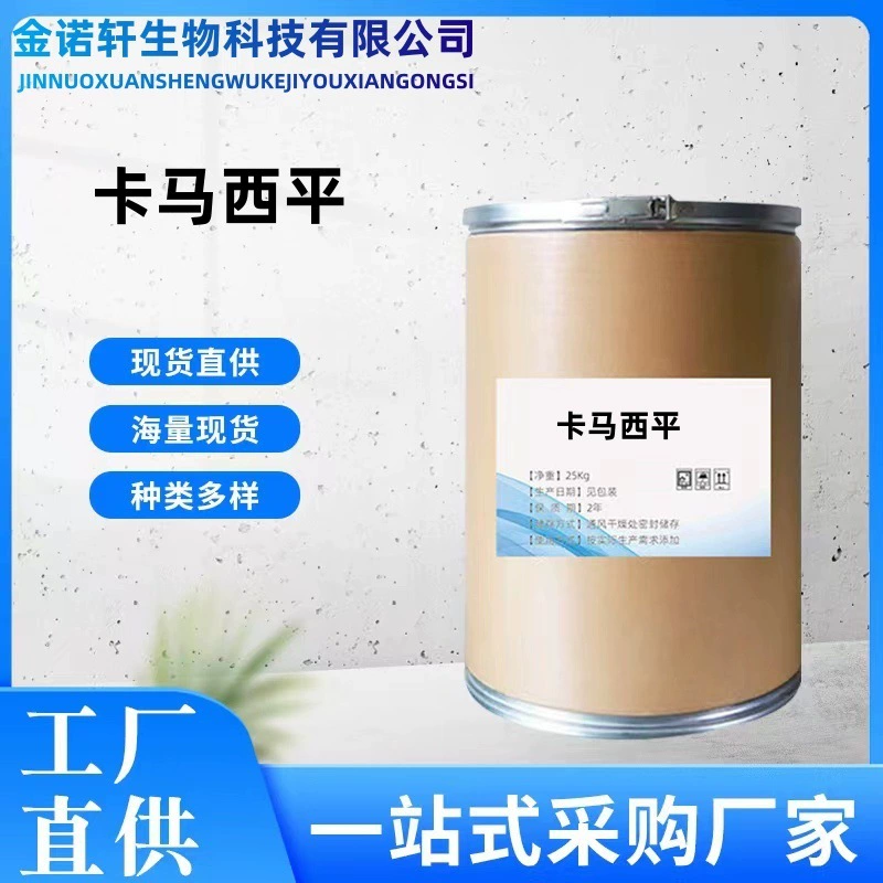 Карбамазепин, прямые поставки с завода