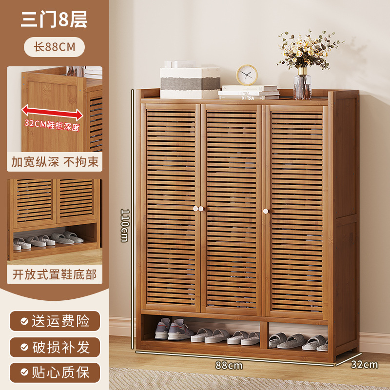 루버도어-3도어 8층 브라운 D213