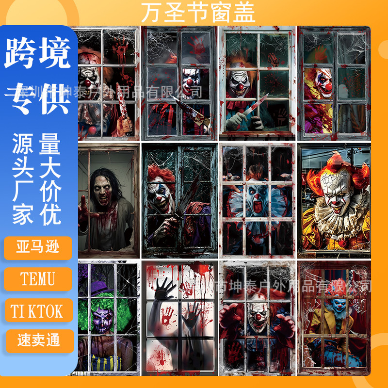 Amazon Temu Best-Selling Halloween Window Coverings and Backdrop Cloths for Holiday Window Ambiance and Party Photography