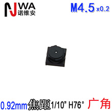 M4.5�ӿ�0.92mm���ྵͷMP����1/10"����ڿ���ҽ�ƾ������5*5mm