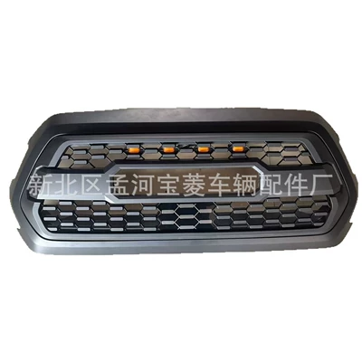 Air Intake Grille, Zhongwang