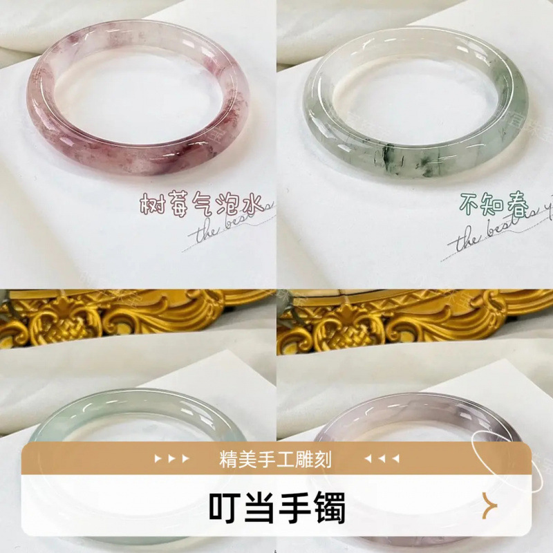 10mm Tianshan Jade Imitation Jade Dingdang Bracelet Round Bar Thick New Chinese Style Concubine Bracelet for Women 10mm Tianshan Jade Imitation Jade Dingdang Bracelet Round Bar Thick New Chinese Style Concubine Bracelet for Women