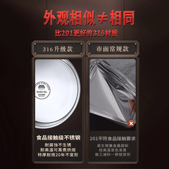 316食品級不鏽鋼大圓盤子家用淺盤蒸盤圓形托盤鐵盤菜盤早餐碟子