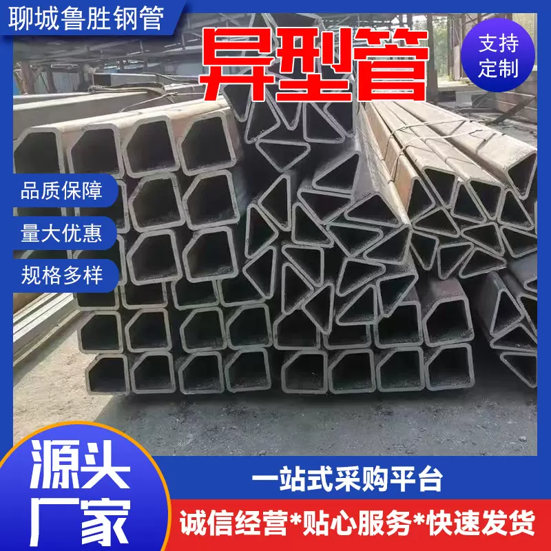 供应45#外六角内圆小口径冷拔厚壁异型管机械制造六角内孔异型管