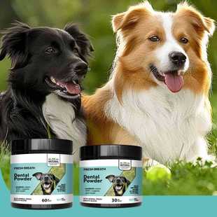 Cross-Border New Product Unlabeled Pet Dog Breath Freshening Tooth Tartar Cleaning Powder Pet Breath Freshening Powder 150g