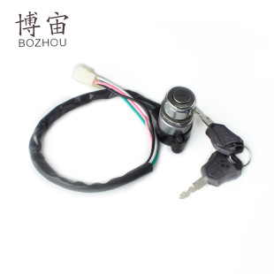 ATV ATV Kart Electric Four-wheel Closed View Close Car Electric Door Lock Start Switch Second Gear 4 Wire Key