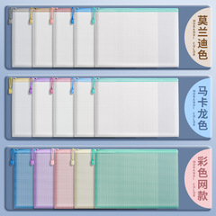 拉鏈式文件袋學科袋學科分類收納透明學生用加厚防水檔案中小學生