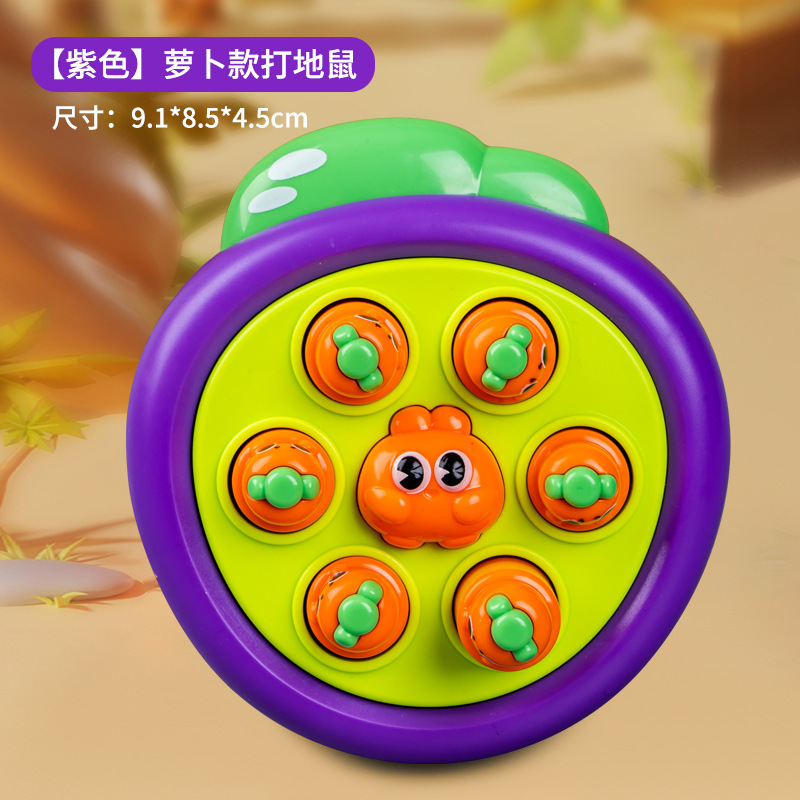 趣味小黄鸭掌上打地鼠按按乐儿童益智卡通打地鼠玩具小玩具批发|undefined