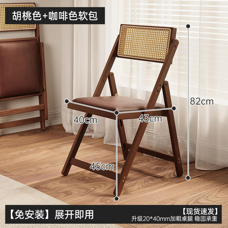 브라운 컬러 접이식 의자 [부드러운 가죽 쿠션]