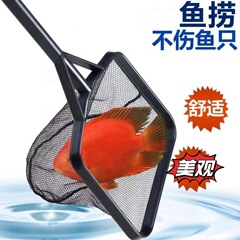 角型すくい魚網卸売り水族熱帯観賞魚すくい網金魚写字網小中大サイズ魚すくい網ポケット