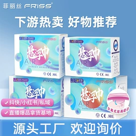 卫生巾;裤型卫生巾;婴儿湿巾