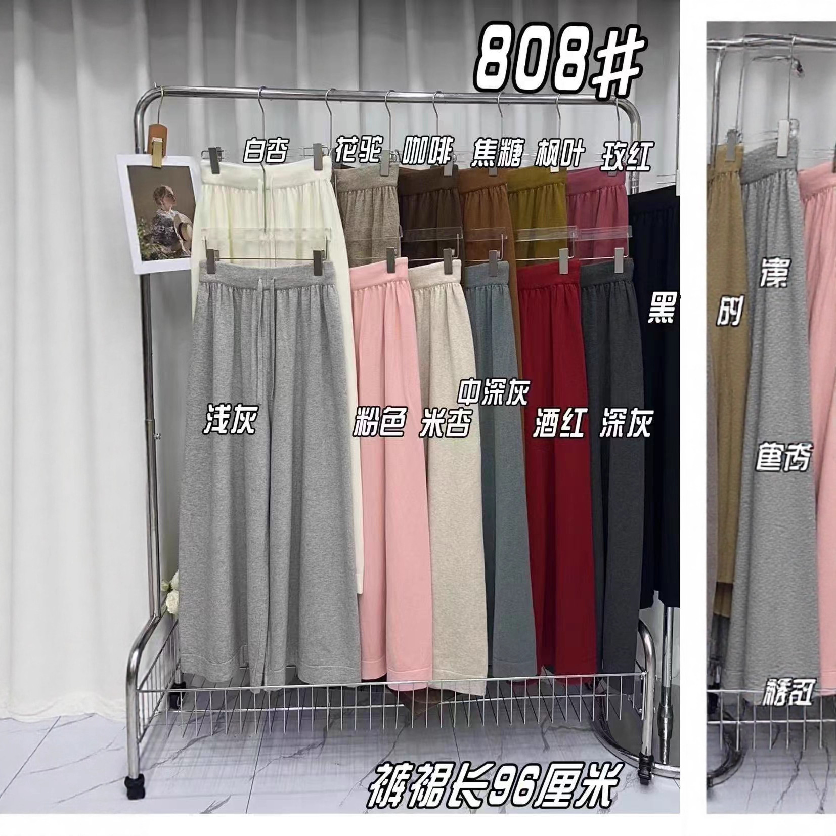 软糯针织阔腿裤女秋冬2024新款慵懒风大摆垂感裤裙毛线拖地裤长裤