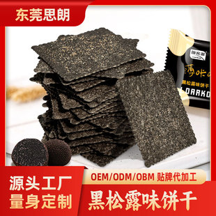 ˼�ʺ���¶ɱ����Ǳ���OEM����ODM�N�ƶ��Ƴ��ڹ��S