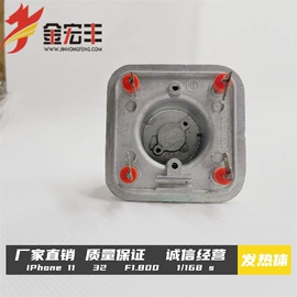 电热盘;厨房电器配件;钮扣