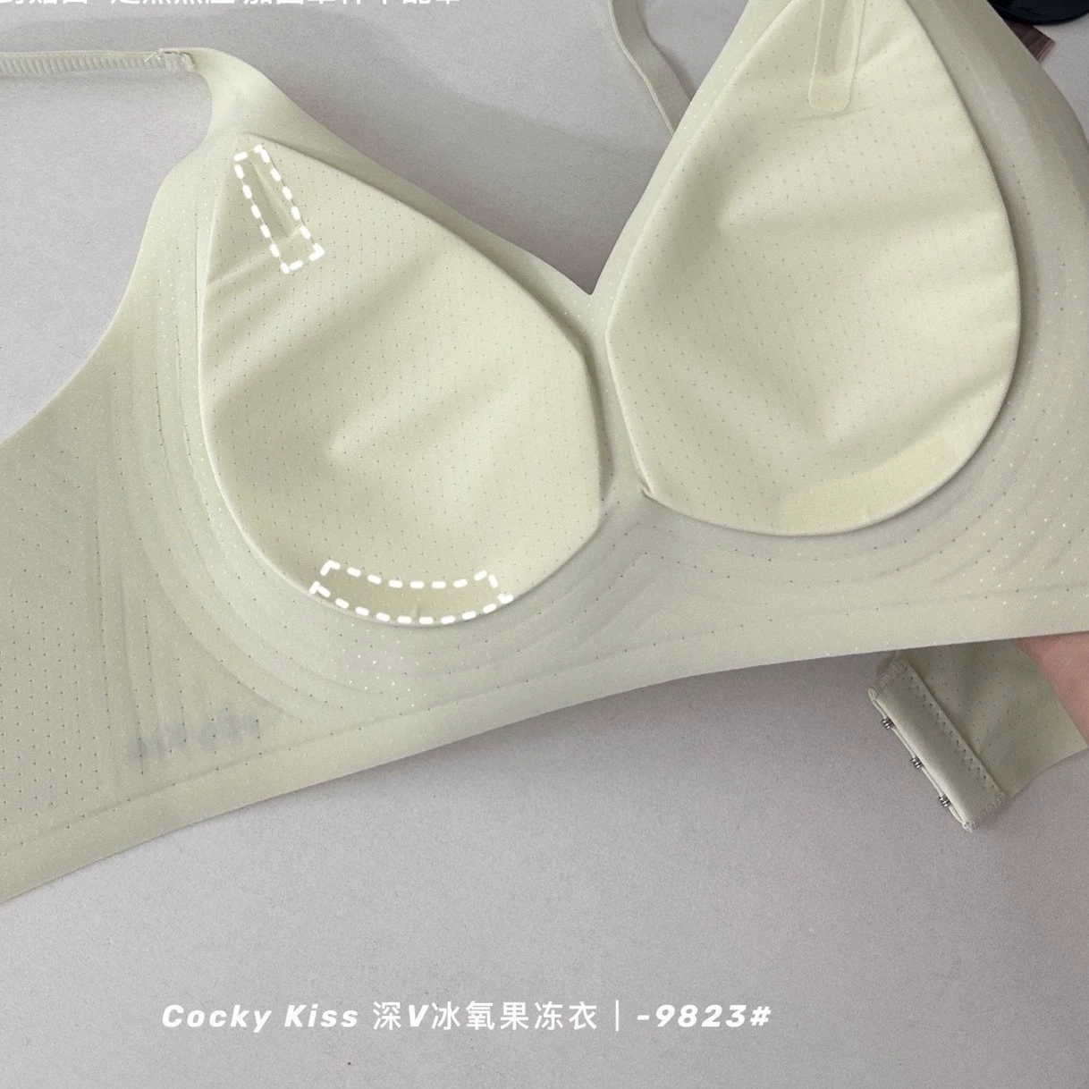 Cocky Kiss Deep V Ice Oxygen Jelly 9823# нюдовое дышащее бесшовное бельё, облегающий, тонкая бретелька, фиксированная чашка