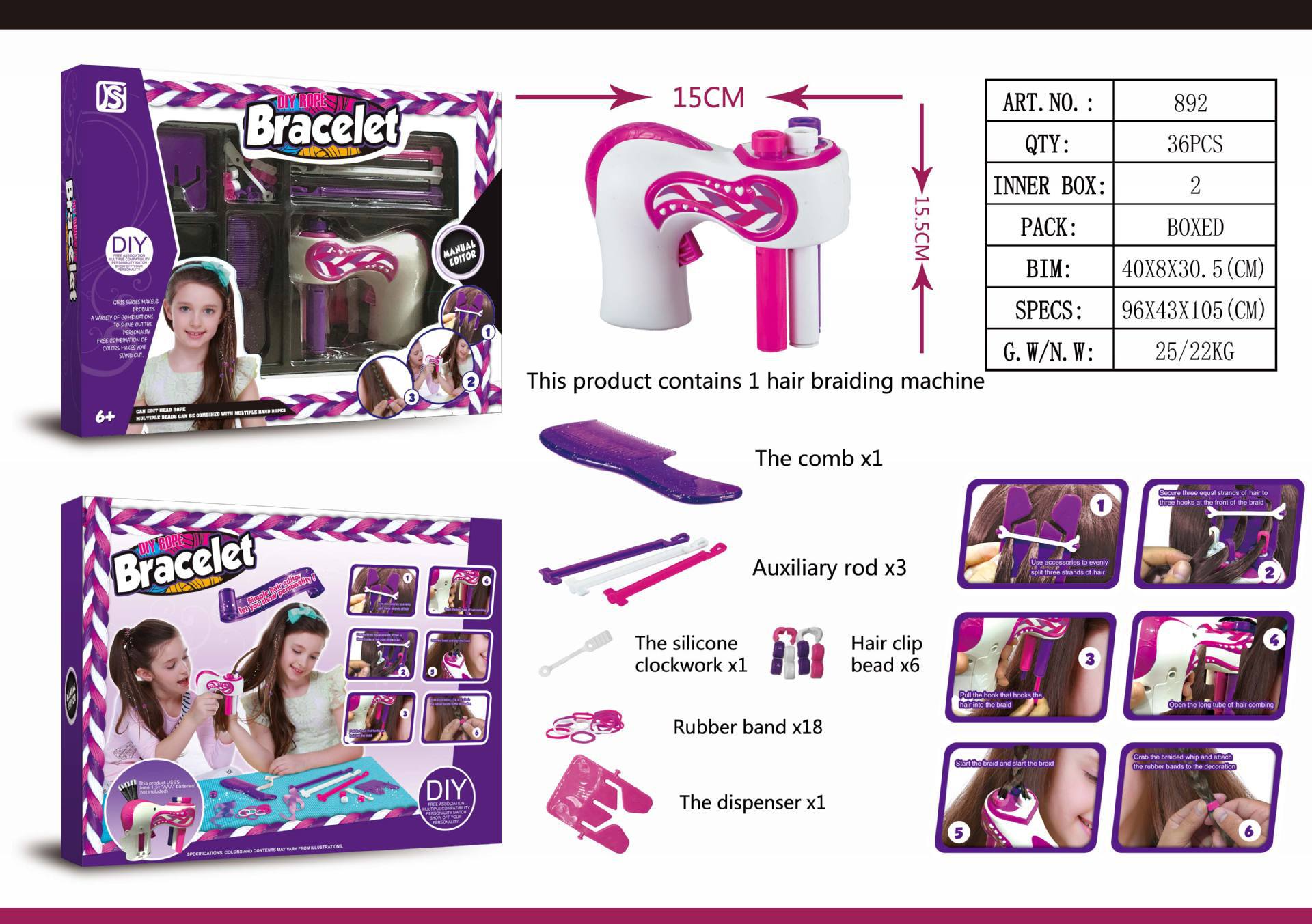 892 3가닥 헤어브레이더(대형박스) 595g