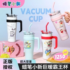 蜡笔小新保温杯大容量冰霸杯卡通可爱学生304不锈钢吸管水杯保冷