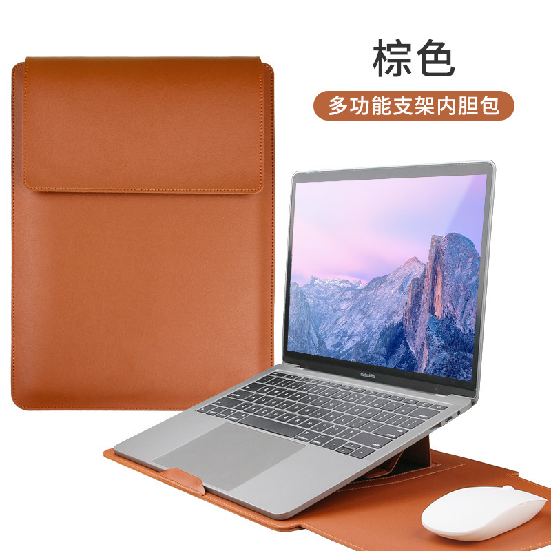 ノート内胆包14インチ多機能スタンドパソコン包13.3インチ/15.3インチmacbook超薄型カバー|undefined